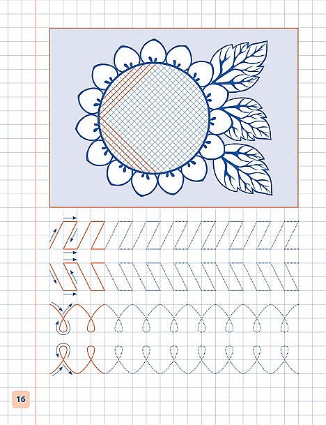 Книга Пишу. Малюю. Навчаюсь. Прописи для дошкільнят. Білочка - 4 - smarttoys.com.ua