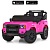 Джип M 6280EBLR-8 2,4G радіок.,1*12V10AH, 2*45W, MP3, USB, TF, BT, EVA, шкіра,музика,світло, рожевий - 1 - smarttoys.com.ua