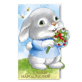 Листівка подвійна з брокатом та тисненням з конвертом в упаковці 4052 - 1 - smarttoys.com.ua