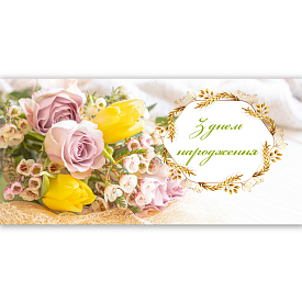 Конверт ЛВ 01-626 - 1 - smarttoys.com.ua