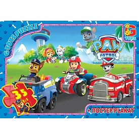 PW0819 Пазли ТМ "G-Toys" із серії "Paw Patrol" (Цуценячий патруль), 35 елементів - 1 - smarttoys.com.ua