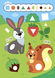 Книга Наліпки-додавалки. Барвистий ліс - 3 - smarttoys.com.ua