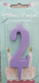 Свічка цифра лаванда (блиск) 2 - 1 - smarttoys.com.ua