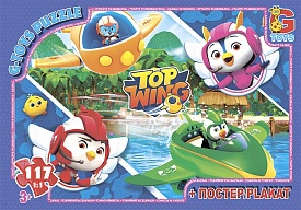 TZ97 Пазли ТМ "G-Toys" із серії "Top Wing" (Відважні пташенята), 117 ел. - 1 - smarttoys.com.ua