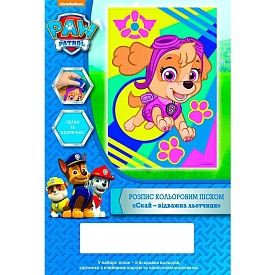 Розпис кольоровим піском «Скай – відважна льотчиця». Ігровий набір ТМ «Paw Patrol». - 1 - smarttoys.com.ua