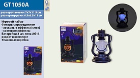 Аксесуари для свята GT1050A (384шт/2) світло, звук, батар в компл,в кор 7*11 см - 1 - smarttoys.com.ua