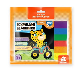 КЕНГУРУ Понад 100 наліпок. Кумедні машинки (У)(48) - 1 - smarttoys.com.ua