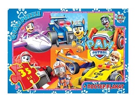Пазл із серії "Paw Patrol" (Цуценячий патруль). PW08903 - 1 - smarttoys.com.ua