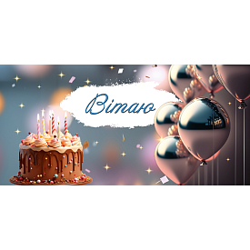 Конверт для грошей "Вітаю" ЛВ 01-592 - 1 - smarttoys.com.ua