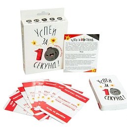 Настільна гра 30724 (рос) "Встигни за 10 секунд", в кор-ці 9,1-11,5-2,3 см		 - 1 - smarttoys.com.ua