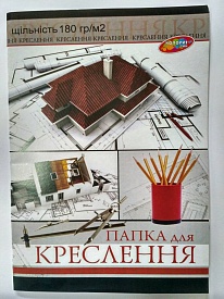 Папка креслярська А4/180, 10арк. - 1 - smarttoys.com.ua