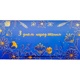 Конверт ЛВ 01-645 - 1 - smarttoys.com.ua