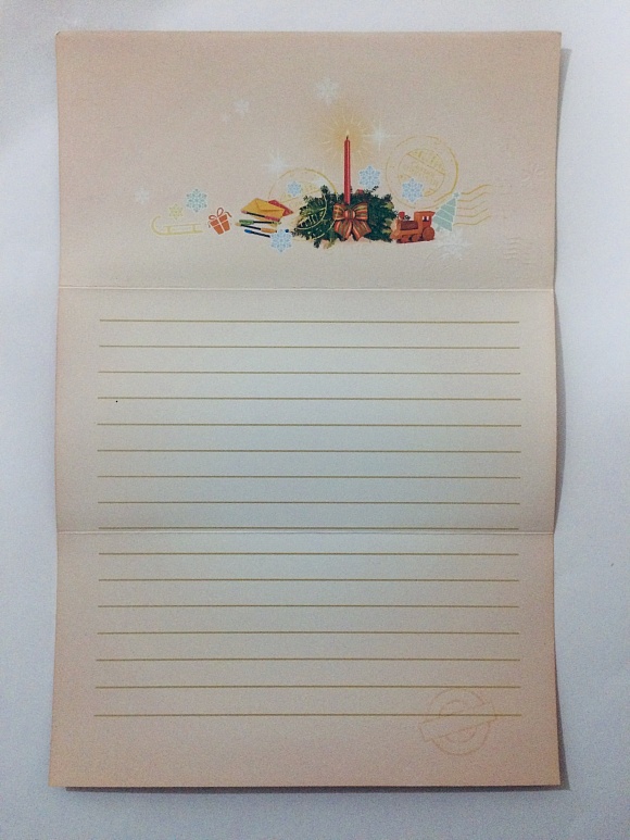 Лист до Святого Миколая  - 2 - smarttoys.com.ua