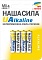 Батарейка НАША СИЛА UAlkaline AAA (LR03) 4 на блістері - 1 - smarttoys.com.ua