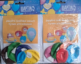 Набір " Кульки для побажань"  (5 шт.) - 1 - smarttoys.com.ua