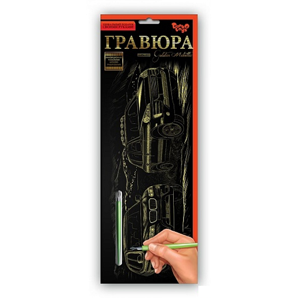 Гравюра панорама економ ГрВ2 (50) "Danko Toys" - 4 - smarttoys.com.ua