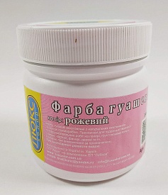 Гуашь "ЛЮКС КОЛОР" /Розовый/ 300гр  (арт.ГР-300 )/18ящ - 1 - smarttoys.com.ua