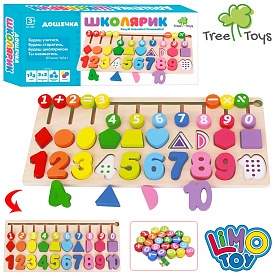 Дерев'яна іграшка Центр розвиваючий MD 1689 цифри, фігурки, лабіринт, кор., 40-18,5-5см. - 1 - smarttoys.com.ua