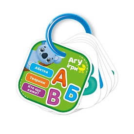 Картки на кільці "Абетка" VT2000-03 (укр) - 1 - smarttoys.com.ua