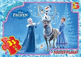 FR004 Пазли ТМ "G-Toys" із серії "Frouzen" (Льодяне Серце), 35 ел. - 1 - smarttoys.com.ua