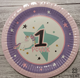 Тарілка "1 рочок дівчинка" 192мм 10шт.уп. - 1 - smarttoys.com.ua