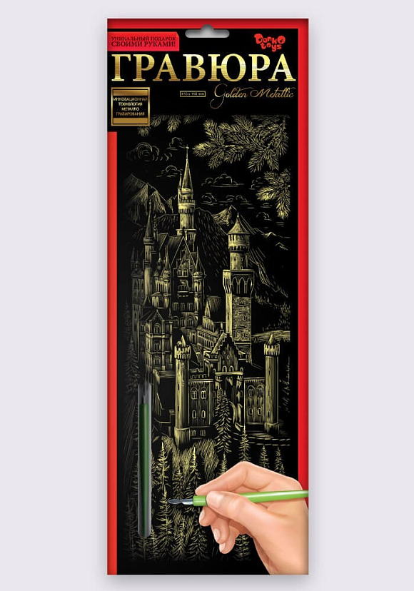 Гравюра панорама GR-B2-01z...12z,01s...12s (32) МІКС ВИДІВ "Danko Toys" - 8 - smarttoys.com.ua