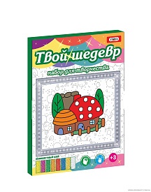 Набір для творчості 6004 "Будиночки", в кор-ке30см-28,5 см-1,7 см - 1 - smarttoys.com.ua