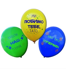 12" пастель з мал. ДЛЯ ТАТА, 3шт - 1 - smarttoys.com.ua