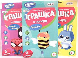 Іграшка з паперу "МІКС", в кор-ке 23,3 см-37,2 см-1,4 см - 1 - smarttoys.com.ua