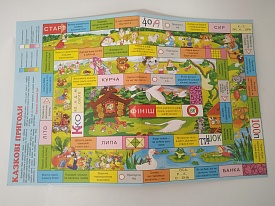 Гра-бродилка "Казкові пригоди"в пак. - 1 - smarttoys.com.ua