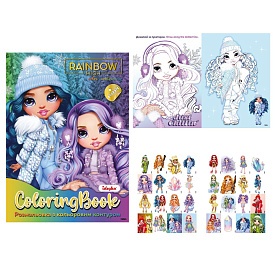 Розмальовка з кольоровим контуром та стікерами Rainbow High Winter Break - 1 - smarttoys.com.ua