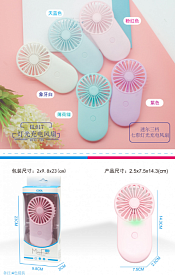 Дитячий вентилятор №HL017 з акумулятором 4 кол (14,3 * 7,5) см (120) - 1 - smarttoys.com.ua