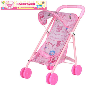 Візок 6632 H для ляльки, мет., прогулянковий, кул., 27,5-64-7 см. - 1 - smarttoys.com.ua