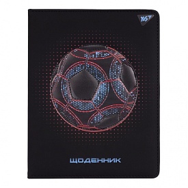 Щоденник шкільний YES PU твердий Soccer, А5, 40 аркушів - 1 - smarttoys.com.ua