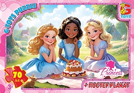 Пазл із серії "Принцеси". Арт. PR04 - 1 - smarttoys.com.ua