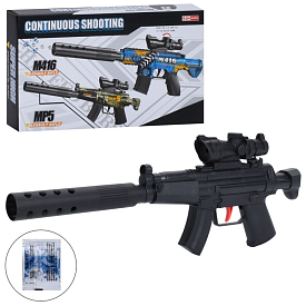 Автомат 9910 37см, водяні кулі, в кор-ці, 24-14-3,5см - 1 - smarttoys.com.ua