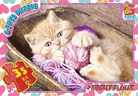 AN128 Пазли ТМ "G-Toys" із серії "Домашні улюбленці", 35 ел.  - 1 - smarttoys.com.ua