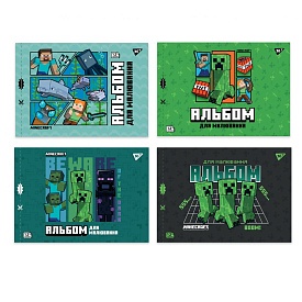 Зошит для малювання YES А4 12арк/100 скоба, з перфорацією (Minecraft Boom) - 1 - smarttoys.com.ua