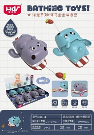 Водоплавна іграшка 368-11 заводна, бегемот, 8 шт. (2 кольори) в диспл., 43-29-7см. - 1 - smarttoys.com.ua