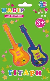 Набор для творчества "Гитары" - 1 - smarttoys.com.ua