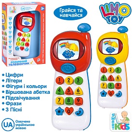 Телефон SK 0053 "Розумний телефон-УКР",навч.,цифри,вірші,2кольори,муз.(укр.),світло,бат.,кор.,22-5-1 - 1 - smarttoys.com.ua