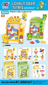 Настільна гра ZD-095AB танграм/тетрис, ігрове поле, 2 види, кор., 12-22,5-3,5 см. - 1 - smarttoys.com.ua