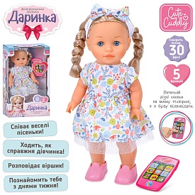 Лялька M 5954 I UA Даринка,телефон-пульт,30фраз,ходить,навч.,2реж.,пісні,муз.(укр.),бат.,кор.,25,5-4 - 1 - smarttoys.com.ua