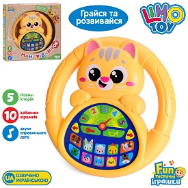 Кермо M 6305 Мандрівничок, Ферма, 18см, навчальне (тварини), музика-звук(укр), звуки тварин,  - 1 - smarttoys.com.ua