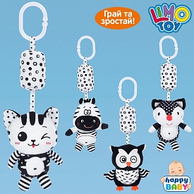 Підвіска K8BW3-4ABCD на візок, тварина, плюш, 6 видів, муз. (механ.), кул., 17-26-7 см. - 1 - smarttoys.com.ua