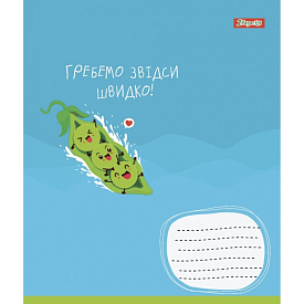 А5/18 кл. 1В Enjoy your life, зошит учнів. ЦІНА ЗА 1 ЗОШИТ - 1 - smarttoys.com.ua