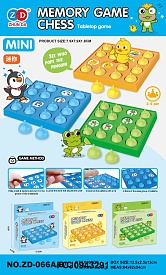 Настільна гра ZD-066ABC Тренуй пам'ять, ігрове поле, фішки, наліпки, 3 види, кор., 12,5-13-2,5 см. - 1 - smarttoys.com.ua