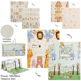 Килимок-мат MR 1569-2 XPE, 150-180см, двосторонній, товщина 8мм, 3 види, у сумці, 75-37-9см - 1 - smarttoys.com.ua