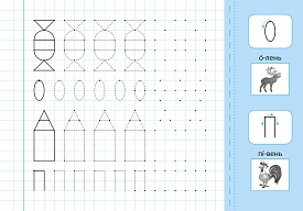 Книга Прописи з наліпками. Пишу і малюю по точках - 3 - smarttoys.com.ua