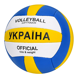 М'яч волейбольний 1197A офіційний розмір, ПУ, ручна робота, 18 панелей, 260-280г, 1 колір, кул. - 1 - smarttoys.com.ua